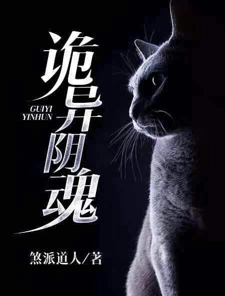 我的美母教苏雅琴全文