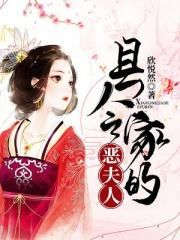 《极致沉迷》作者:臣年
