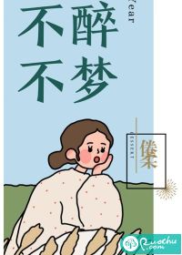 机密重案之致命诱惑