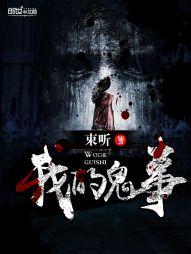 插玉势