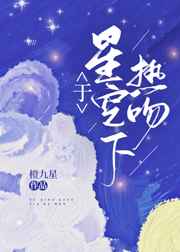 风间由美爱情电影网
