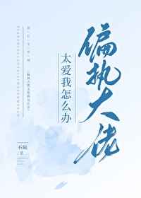 我被日了