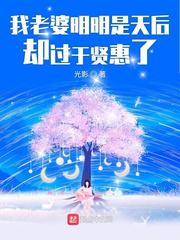 哥哥我想要