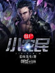 色戒印度版