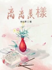 女主穿越海贼王