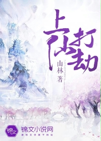 韩雪颜萧柏寒
