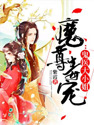 小山沟大凶器