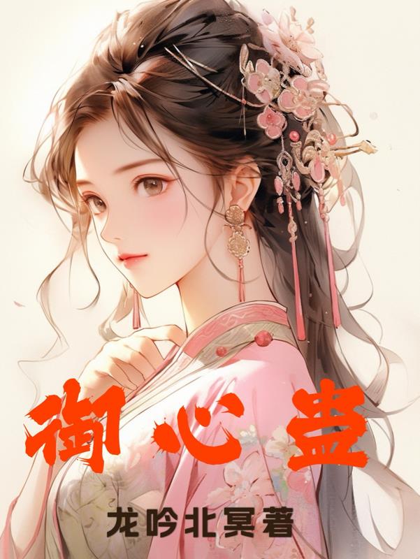 仓持由香