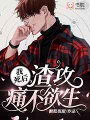 18漫画大全禁少女漫画