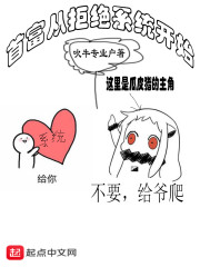 小家碧玉h限