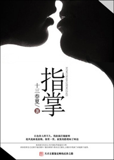 古巨基电影