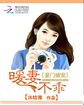 姓交大视频播放开始 视频
