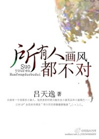 变态教授无铭