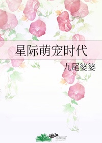 翁公与小莹在客厅激情