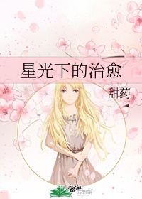 在办公室弄湿老师的下面