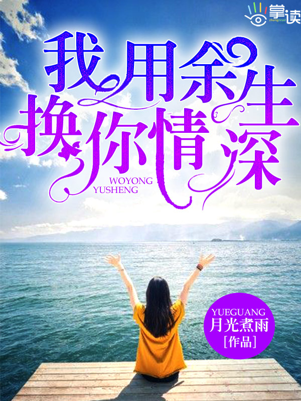 我只在乎你