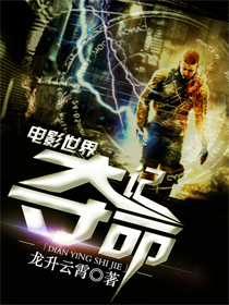 女友多p经历1～14