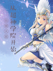 姑娘高清在线观看完整版电影中文
