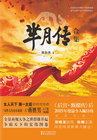 动漫理论片免费观看