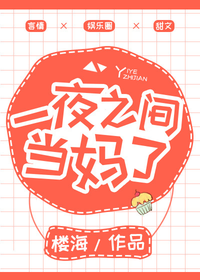 粗大狠狠的进出她的体内