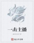 俺去野俺去啦