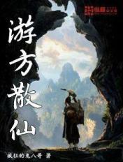 《妻欲》公与媳小说
