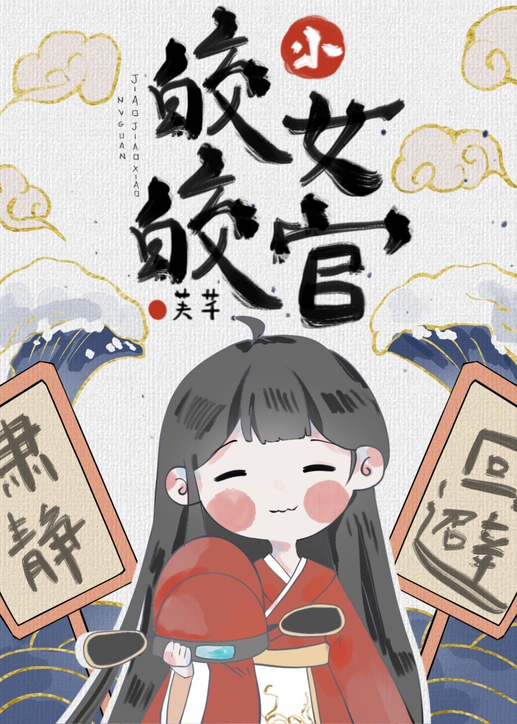 给男宠根部上锁精环调教小说