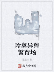 四个男人互攻互受