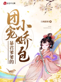 银河第一可爱