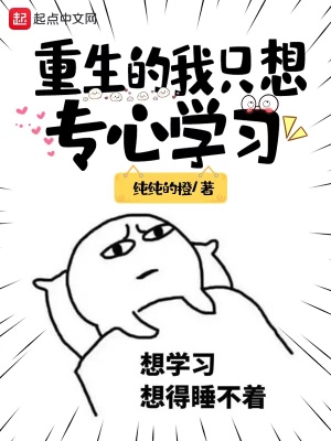 三集男主角