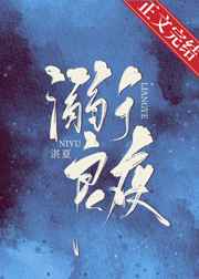 大开眼界删减完整在线播放
