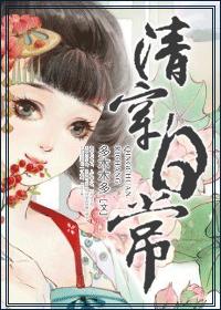 歪歪漫画在线阅读免费漫