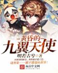 误杀2免费观看完整版