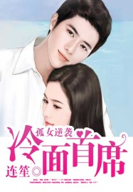 三级黄十八岁以下勿进