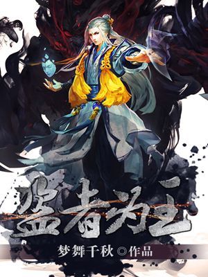 爆衣x三国破解版下载