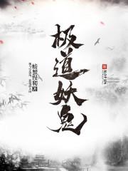 会长是女仆大人免费观看