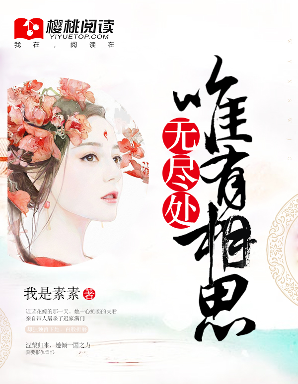 文字江湖