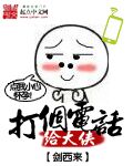 金麟岂是池中物小说