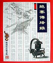 6kkp奇优