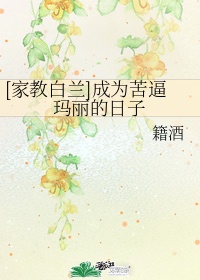 重生洪荒和女娲双修
