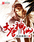 网红少女押尾猫是谁