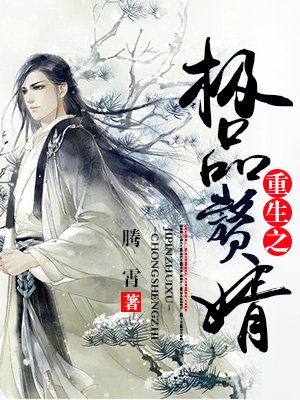 丝袜女尸