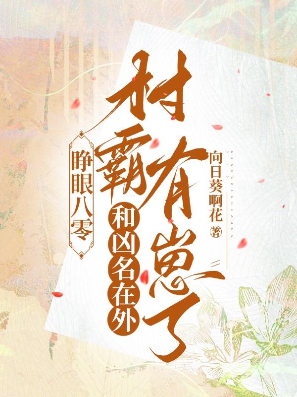 热映吧巴巴鱼