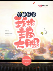 白蔷薇2公园树林漫画