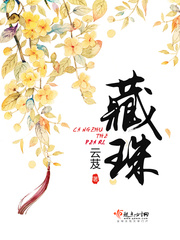 红蜘蛛5本能诱惑电视剧