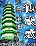 绝色老师