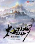 感觉你湿润我唐烈雪儿