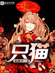 寡妇口述被大阴茎插爽