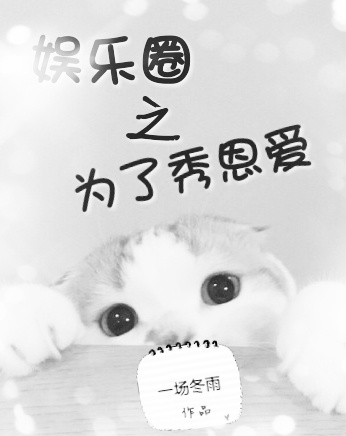 米子影院