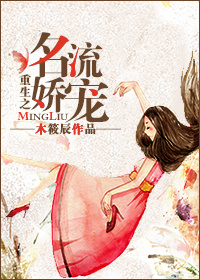 强壮的公么征服我第四